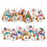 ARQUIMEDES ARQUIMEDES